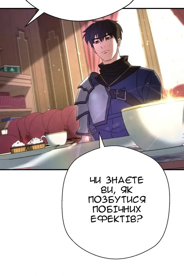 Сторінка 57