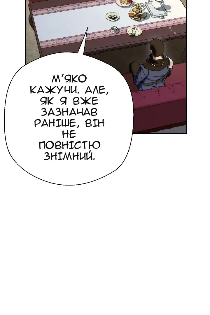 Сторінка 59