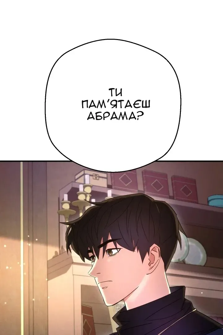 Сторінка 60