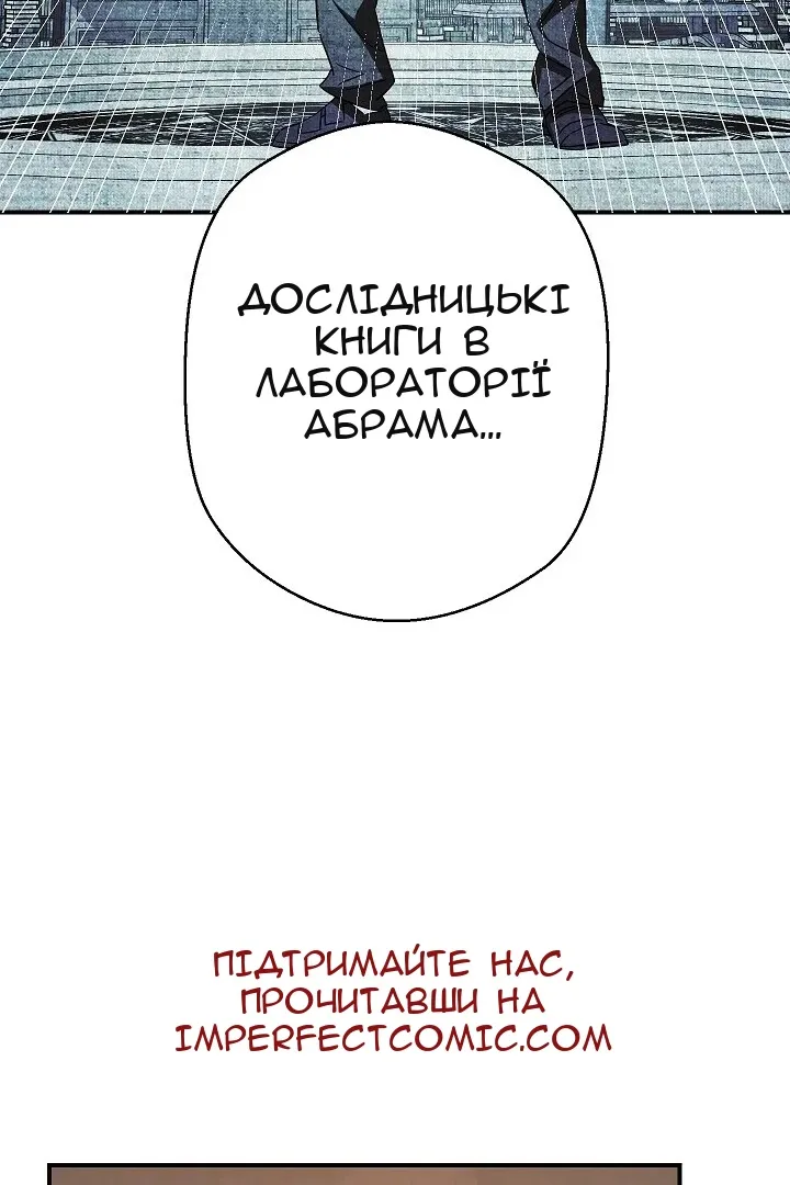 Сторінка 63