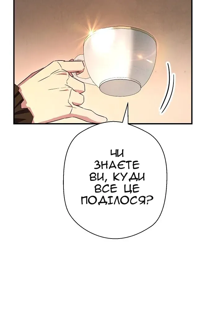 Сторінка 64