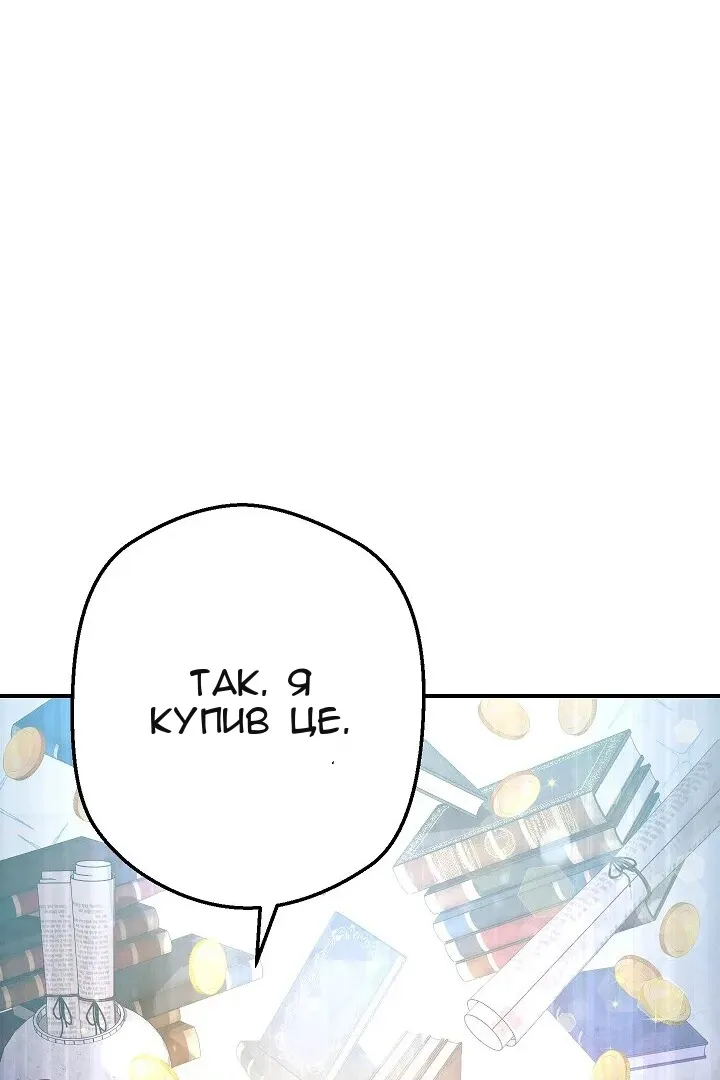 Сторінка 66