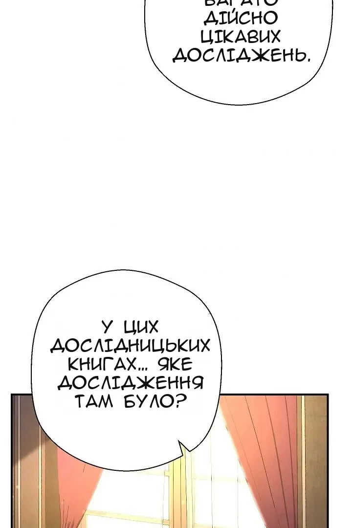 Сторінка 68