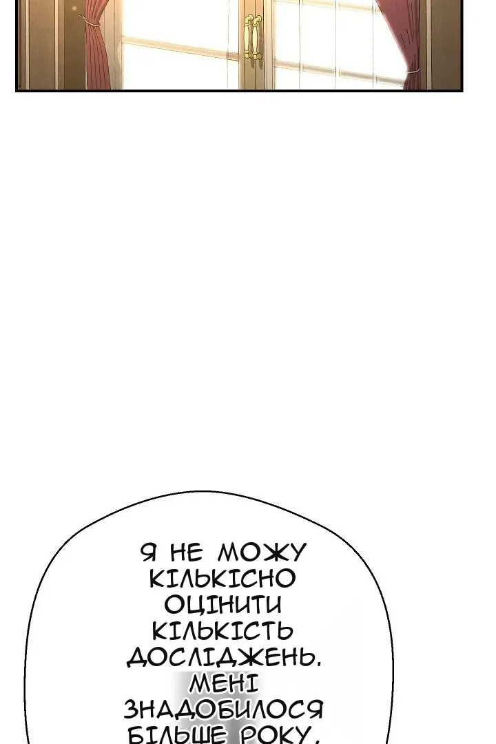 Сторінка 69
