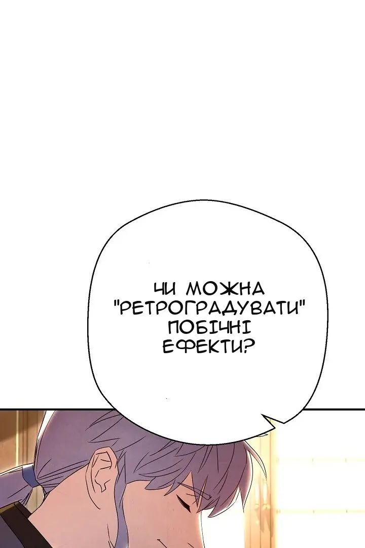 Сторінка 71