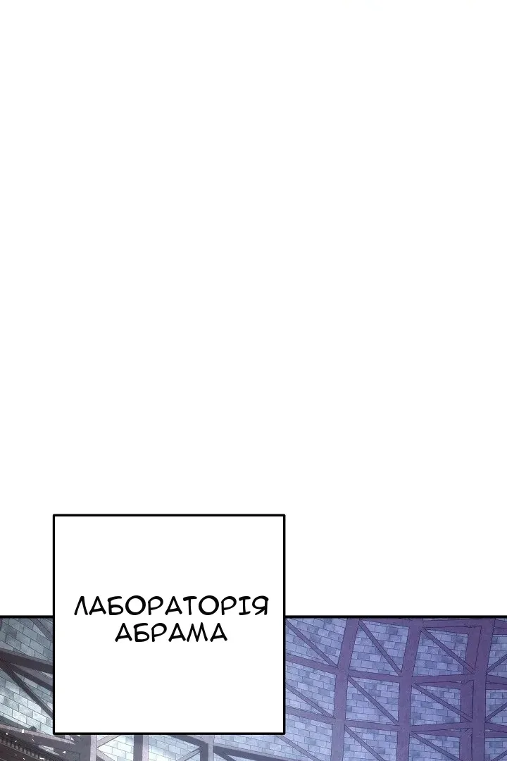 Сторінка 79
