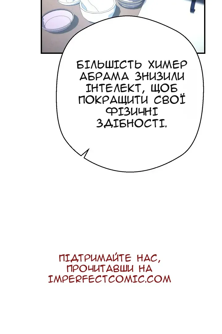 Сторінка 82