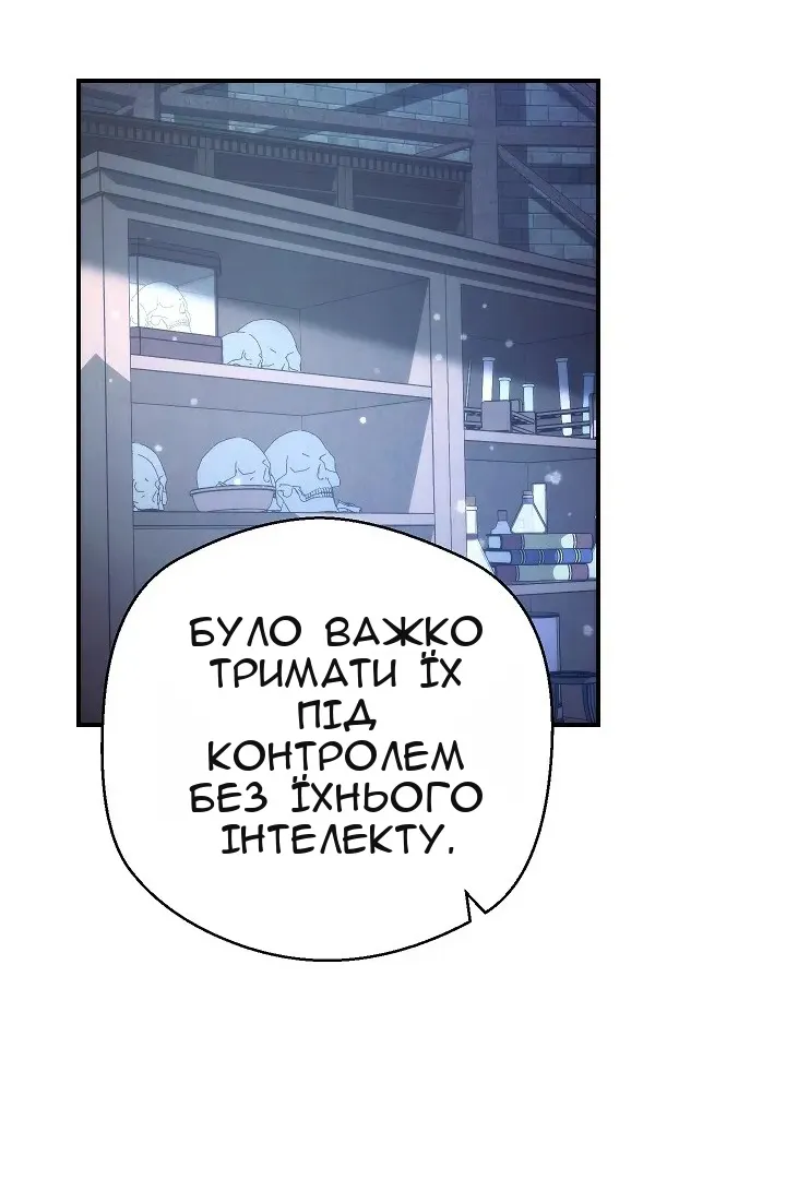 Сторінка 83