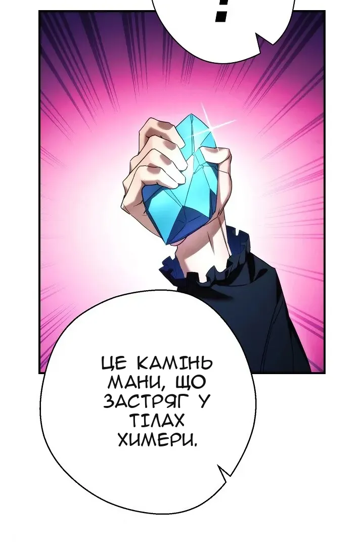 Сторінка 86