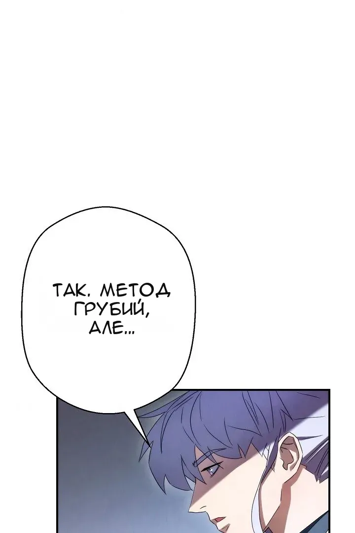Сторінка 87