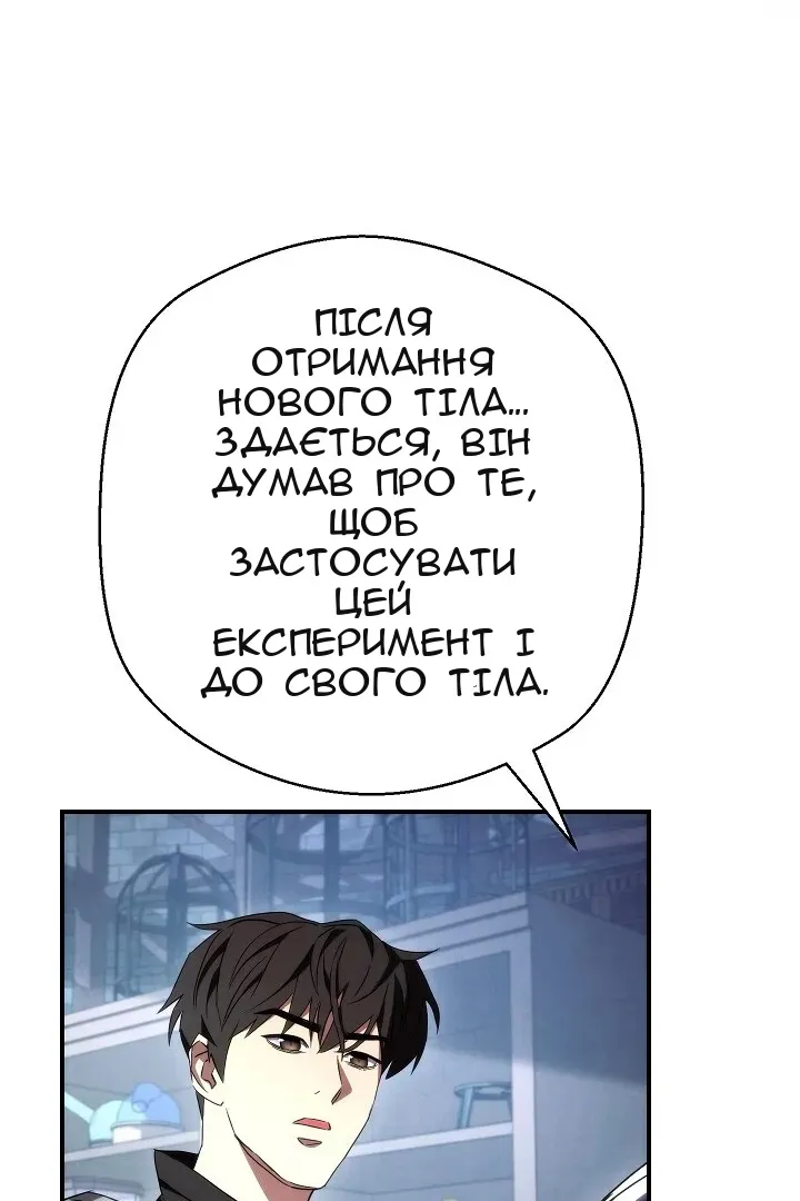 Сторінка 90