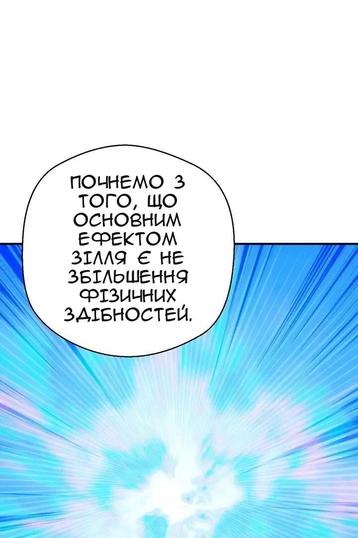 Сторінка 97