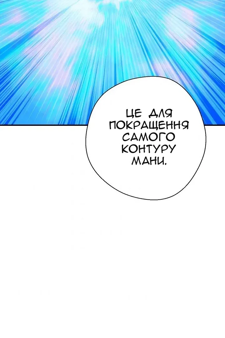 Сторінка 98