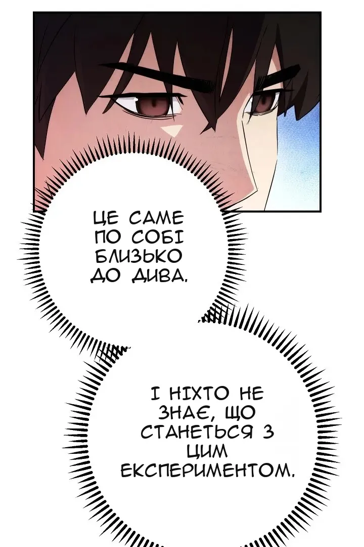 Сторінка 99