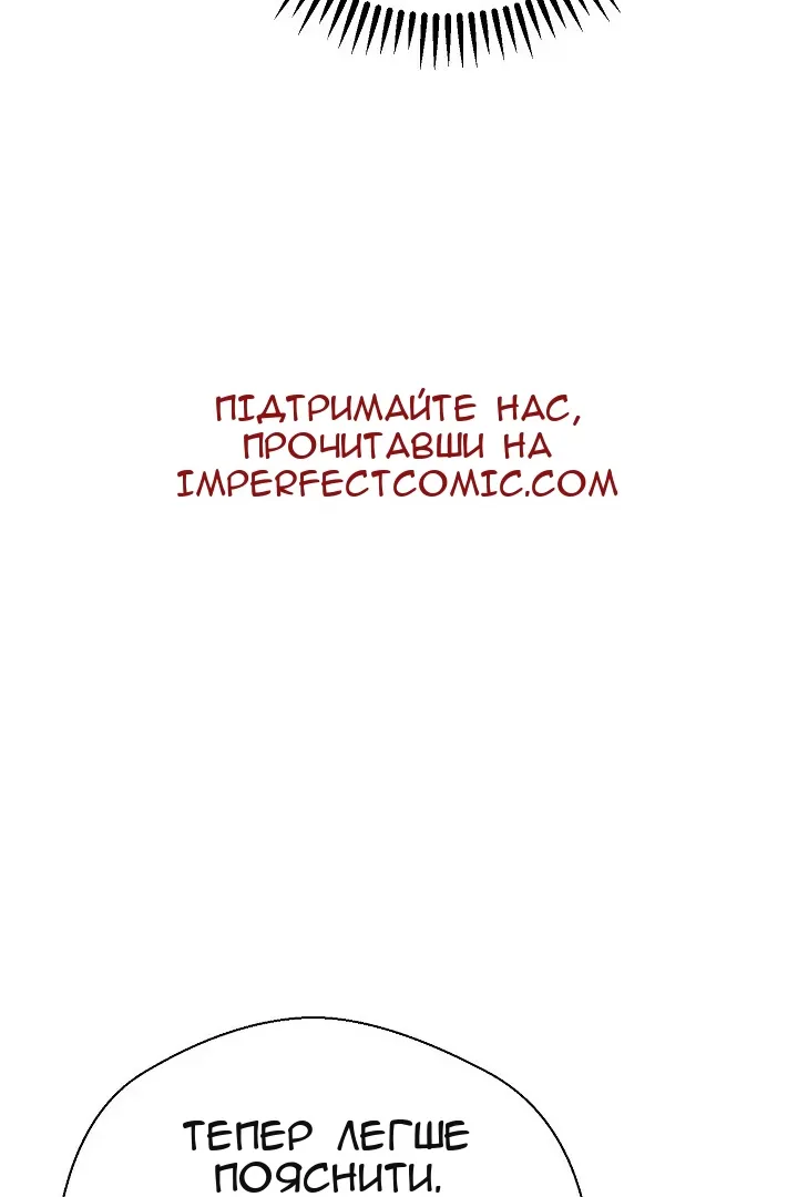 Сторінка 100