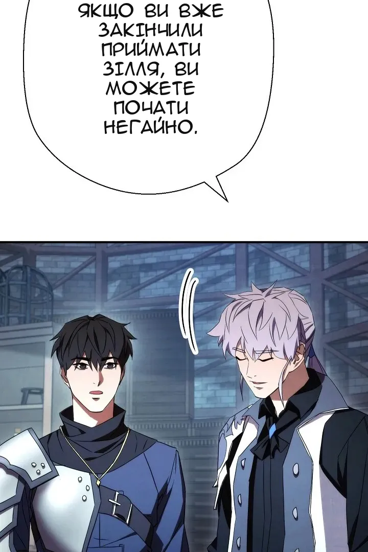 Сторінка 101