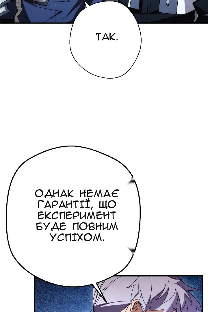 Сторінка 102