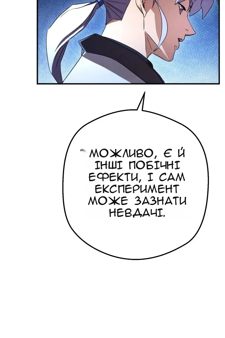 Сторінка 103