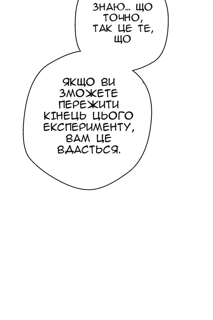 Сторінка 106