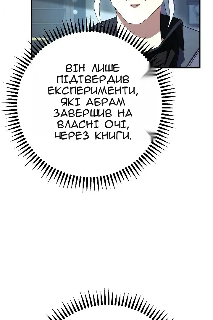 Сторінка 109