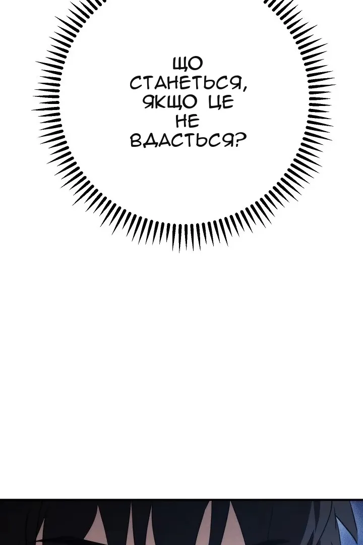 Сторінка 110