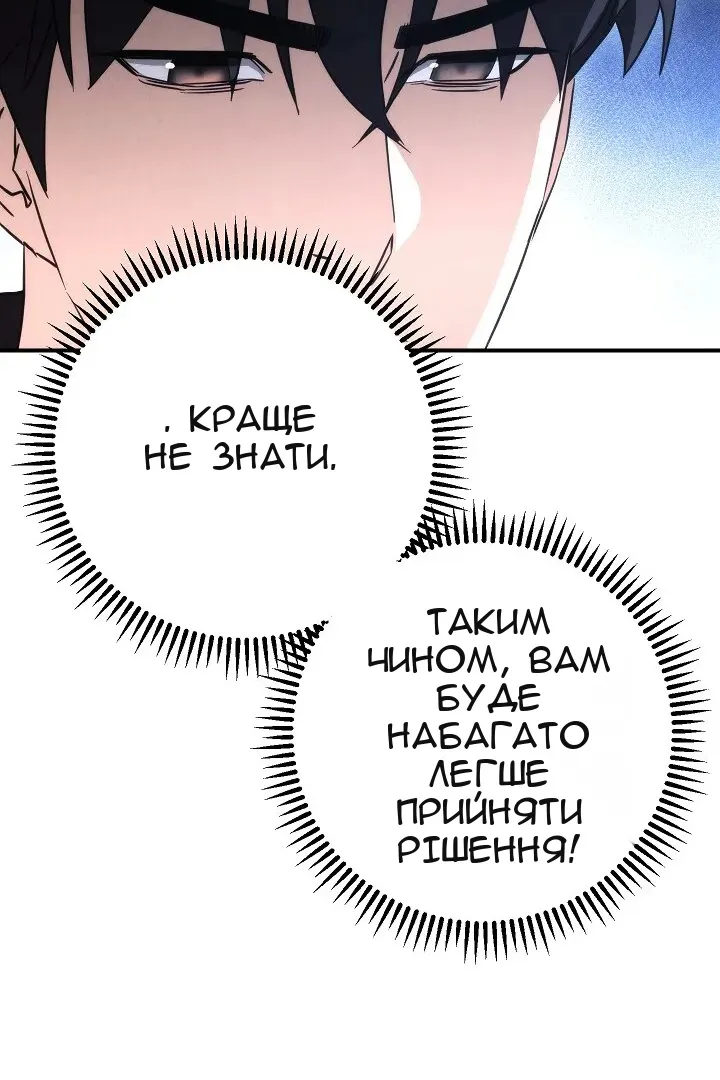 Сторінка 111