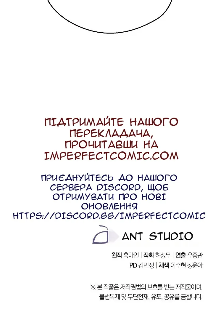 Сторінка 115