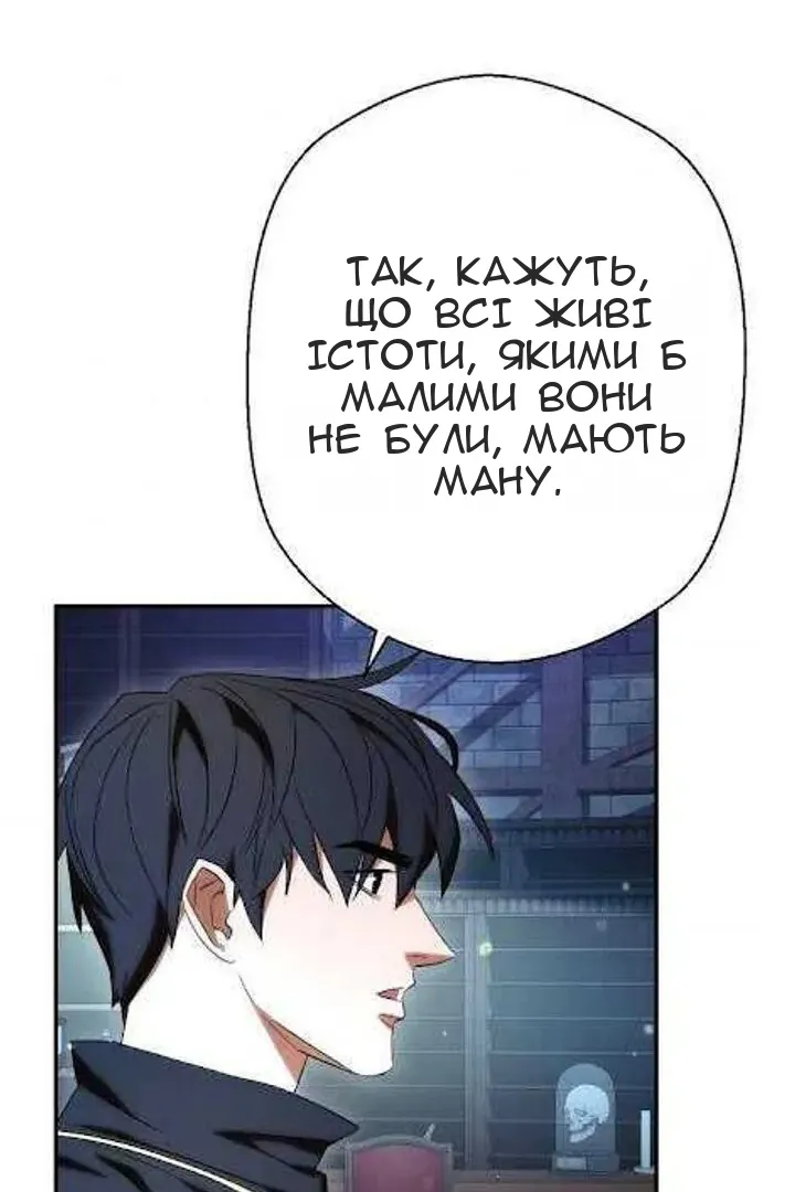 Сторінка 7