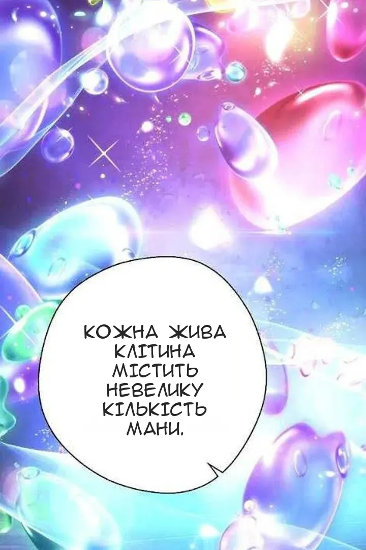 Сторінка 9