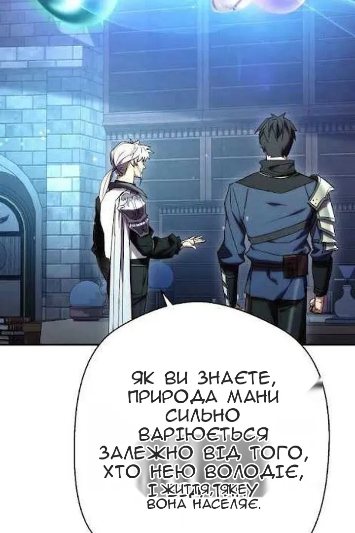 Сторінка 10