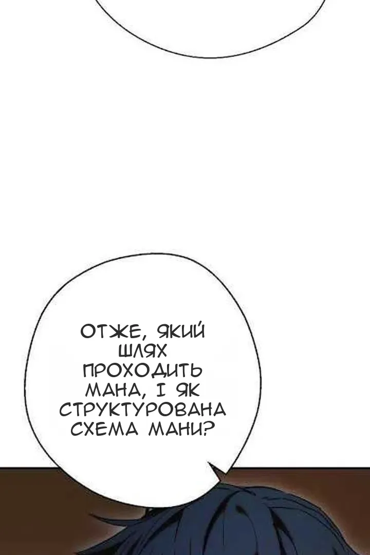 Сторінка 11