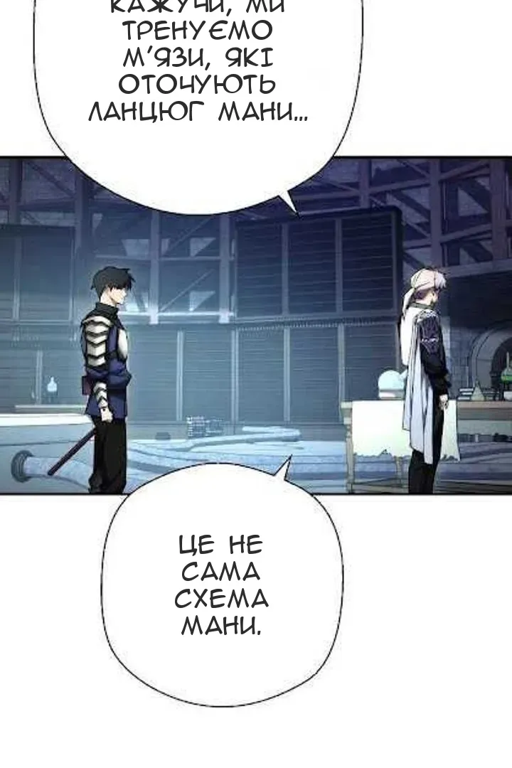 Сторінка 14