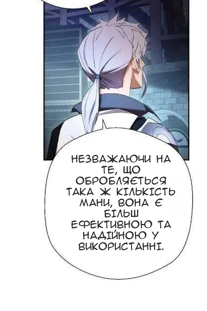 Сторінка 17