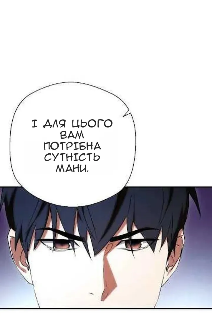 Сторінка 18