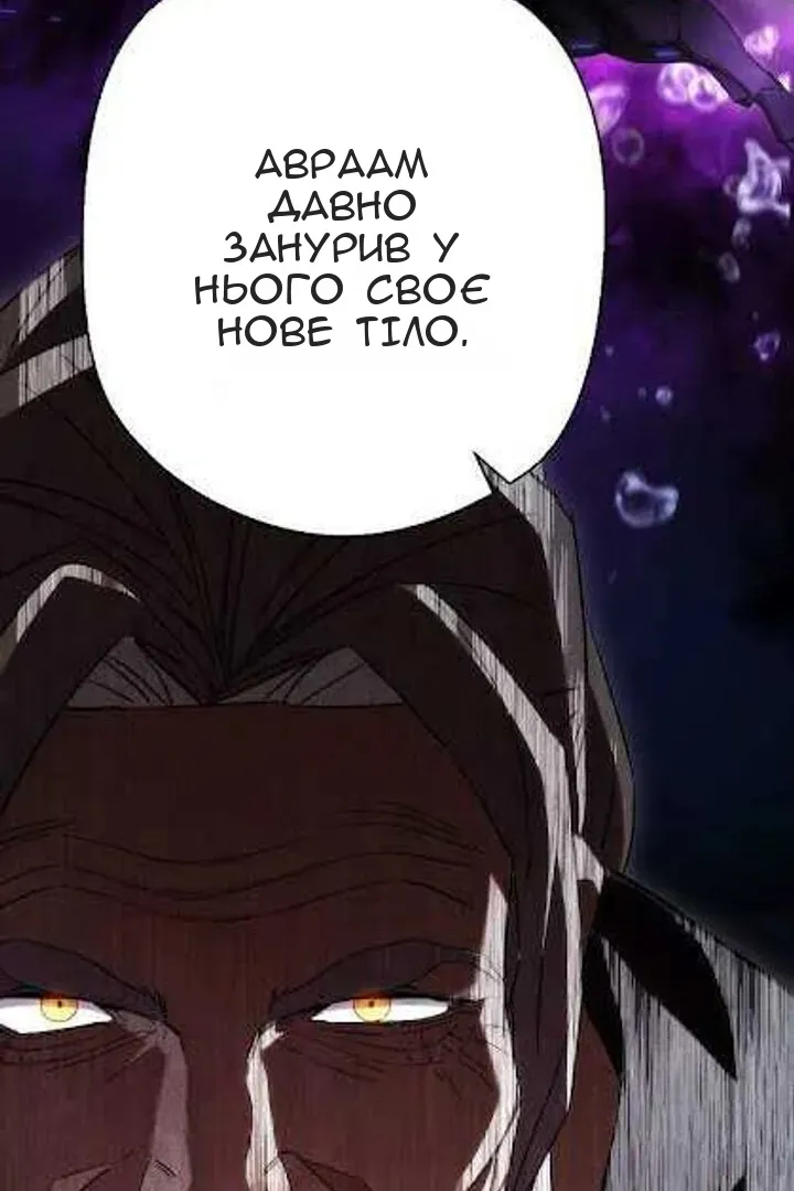 Сторінка 21