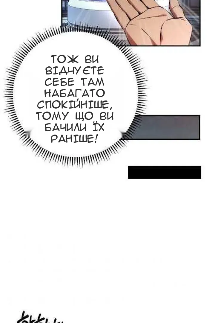 Сторінка 36