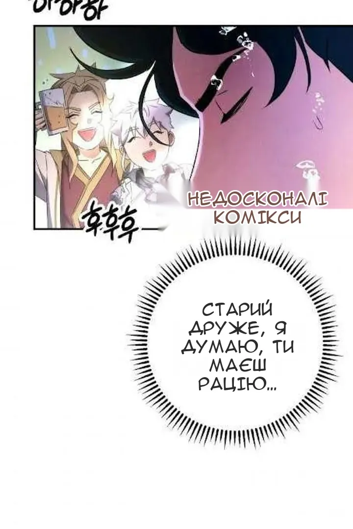 Сторінка 37
