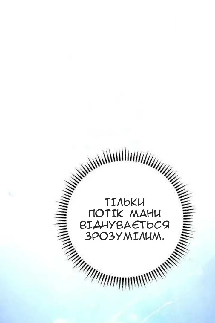 Сторінка 41