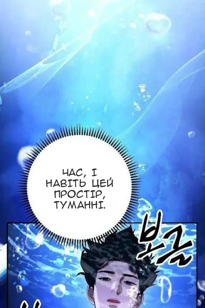 Сторінка 42