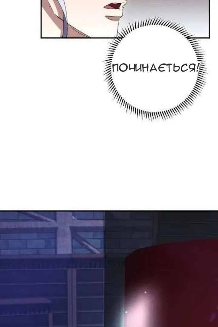 Сторінка 56
