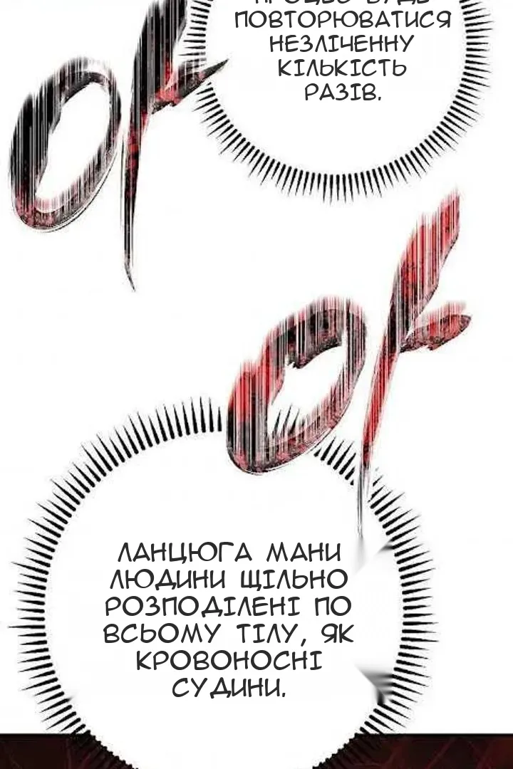 Сторінка 67