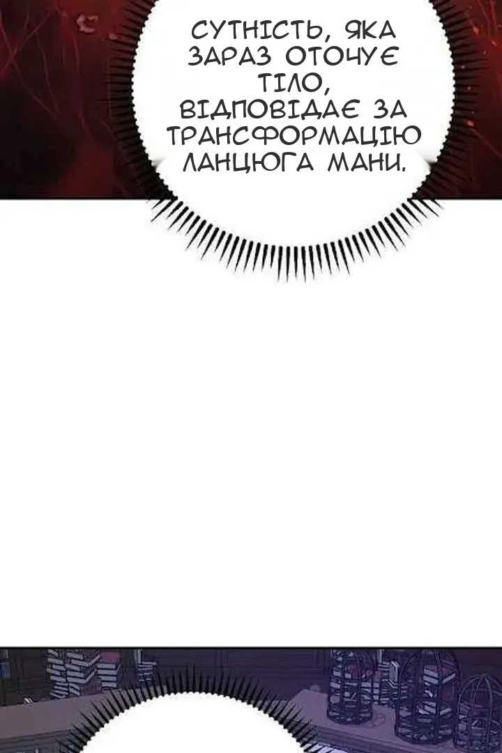 Сторінка 69