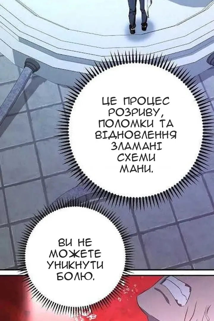 Сторінка 71