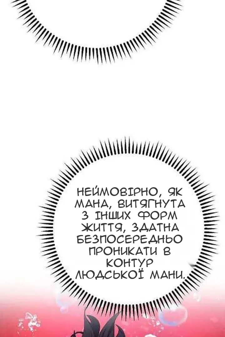 Сторінка 75