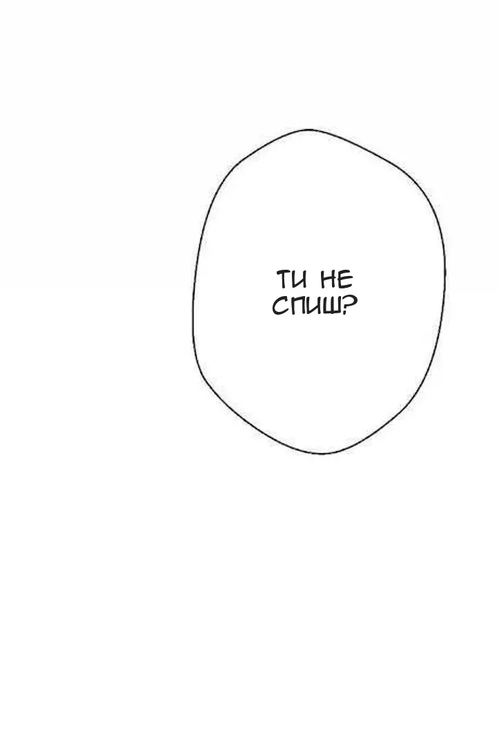 Сторінка 81
