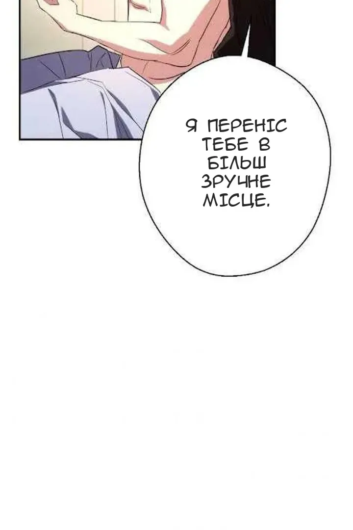Сторінка 87