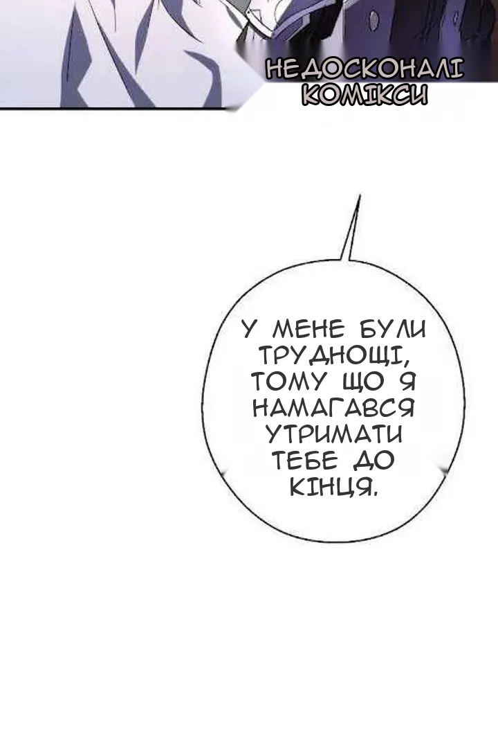 Сторінка 92