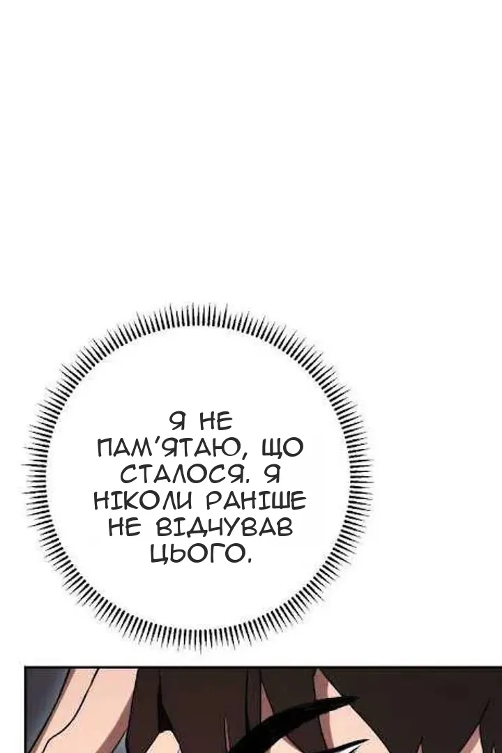 Сторінка 93