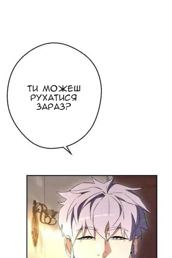 Сторінка 96