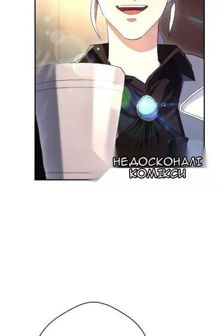 Сторінка 97